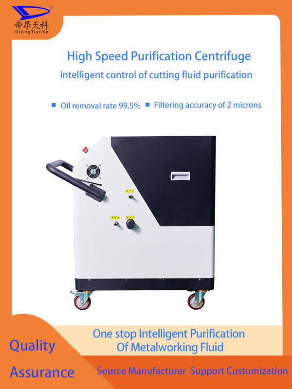 Sistema de filtragem de refrigerante CNC de 1000W com taxa de fluxo de 5 litros por minuto Projetado para melhorar o refrigerante e prolongar a vida útil da máquina-ferramenta